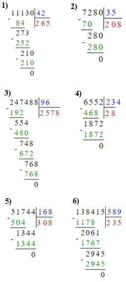 № 397 - відповідь Відповідь до завдання № 397